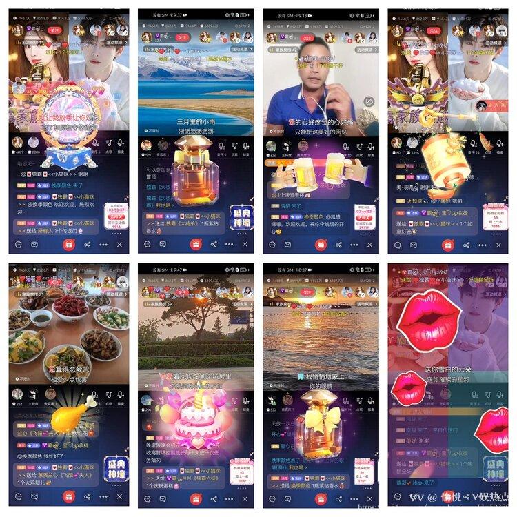 愉悦🎤V娱热点