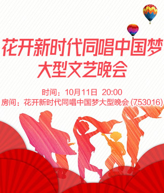 战友🎤V娱热点