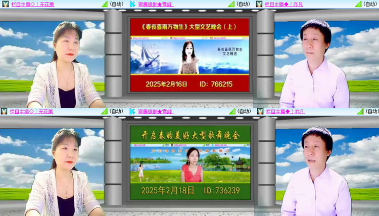 芯薇🎤V娱热点