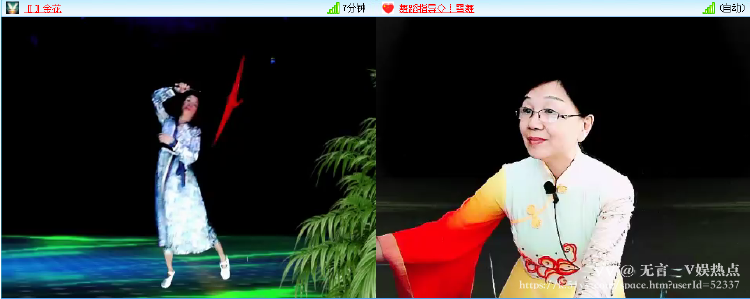 无言🎤V娱热点