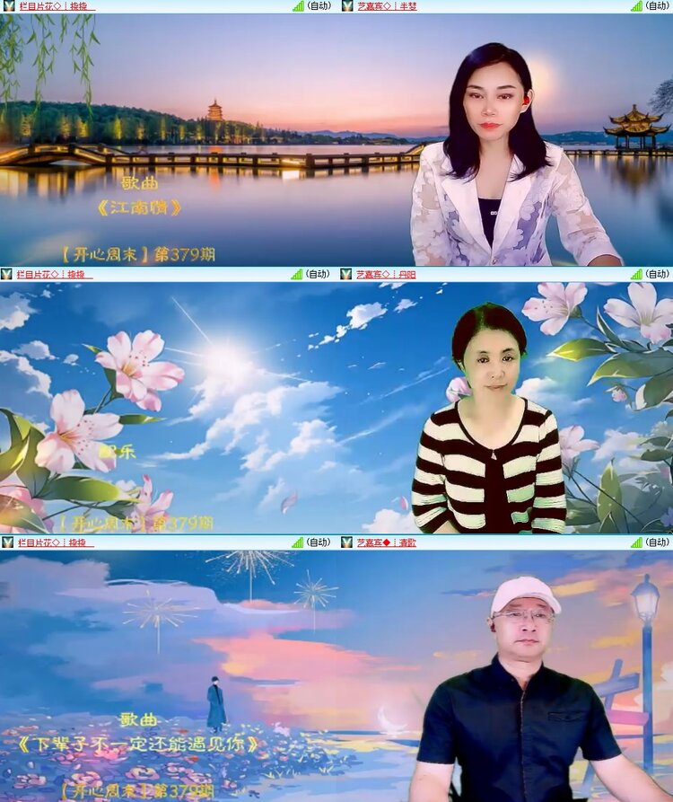 安然🎤V娱热点