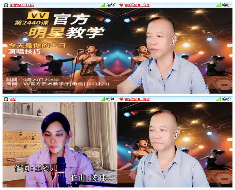 若雨🎤V娱热点