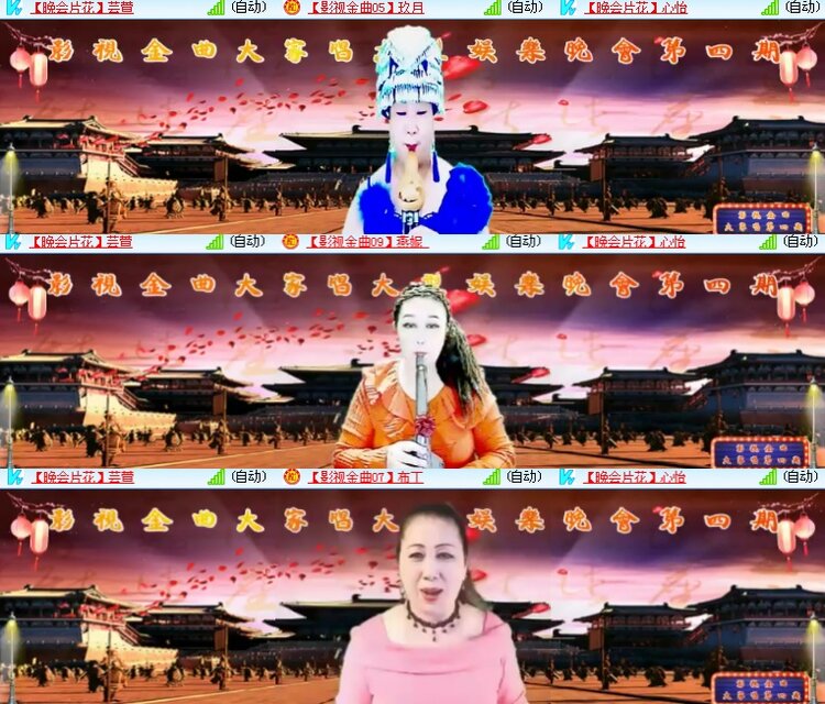 海燕🎤V娱热点