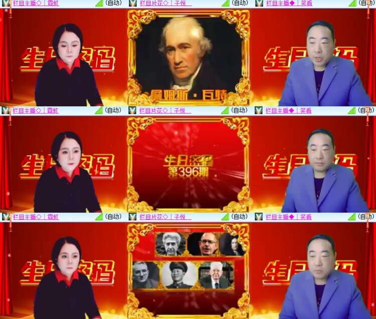 卓然🎤V娱热点