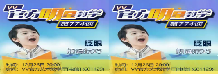 苏苏🎤V娱热点