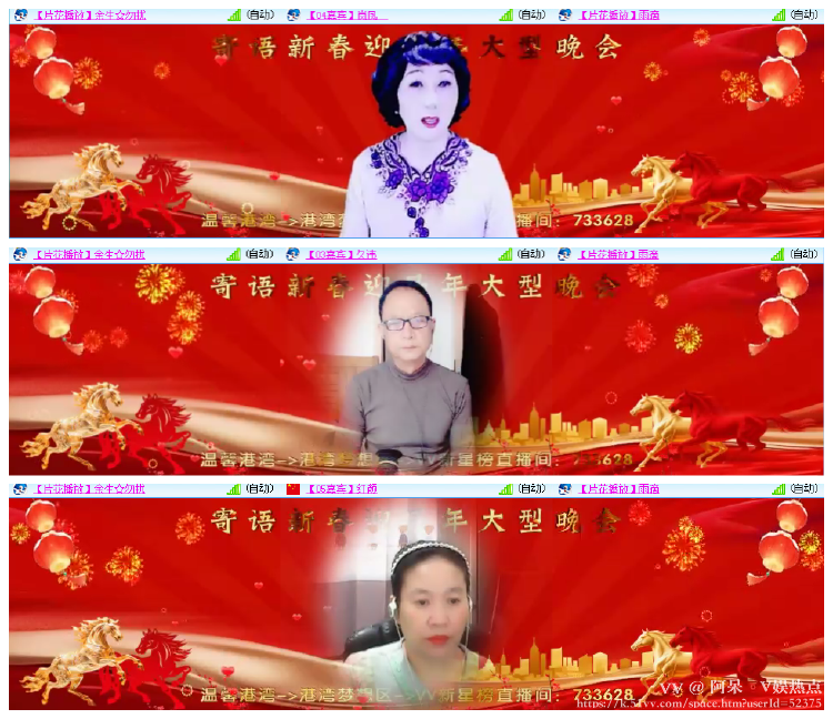 阿呆🎤V娱热点