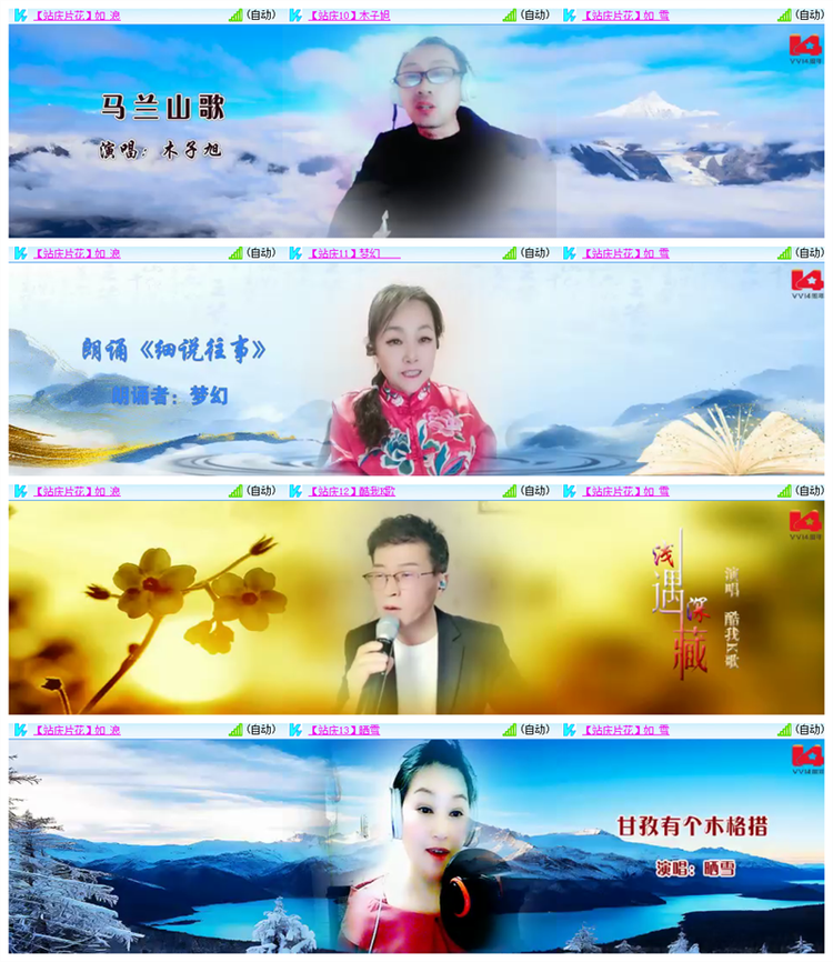 雪儿🎤V娱热点