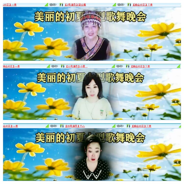 小浅🎤V娱热点