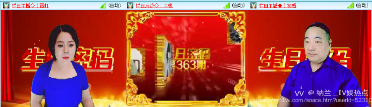 纳兰＿🎤V娱热点