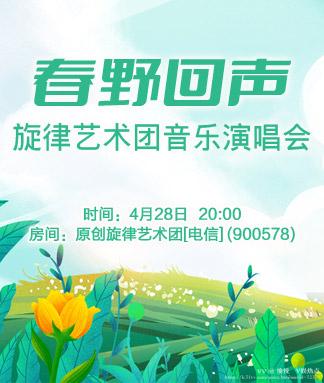 愉悦🎤V娱热点