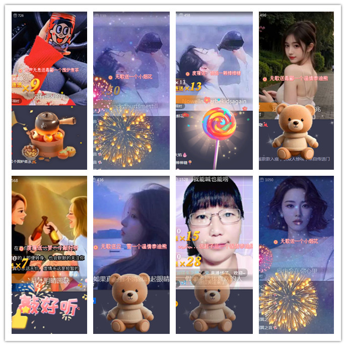 听云🎤V娱热点