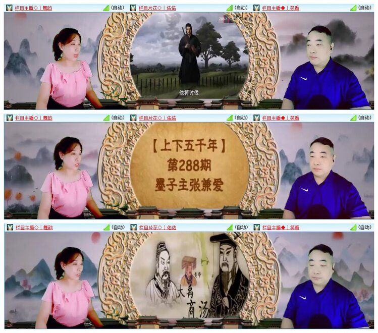 凡人🎤V娱热点