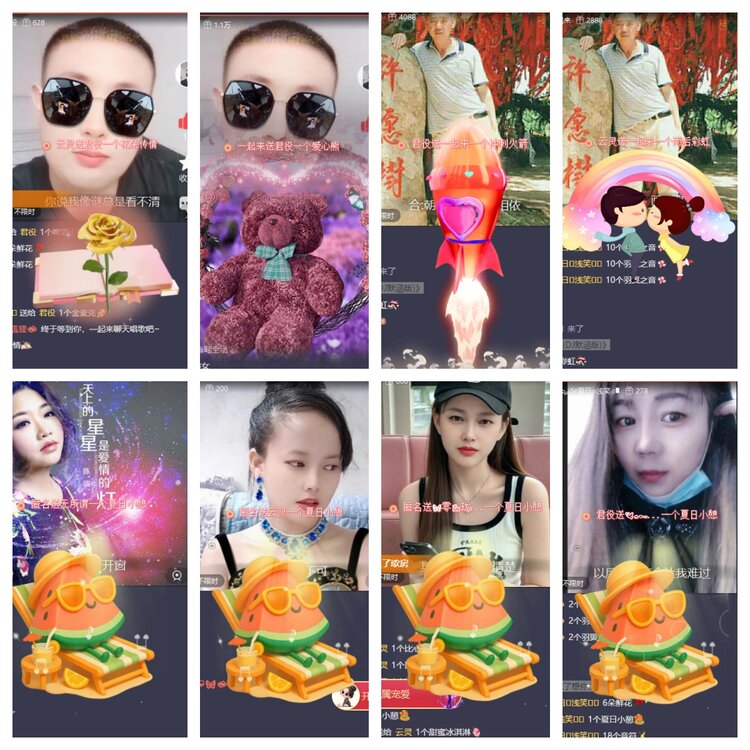 浓茶🎤V娱热点