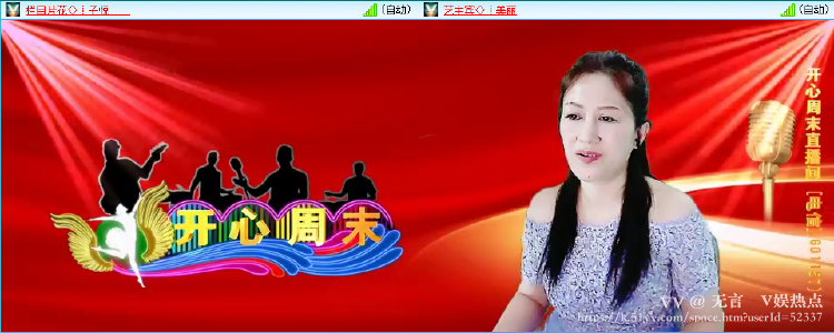 无言🎤V娱热点