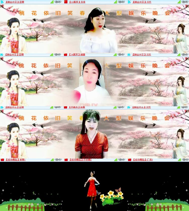 卓然🎤V娱热点