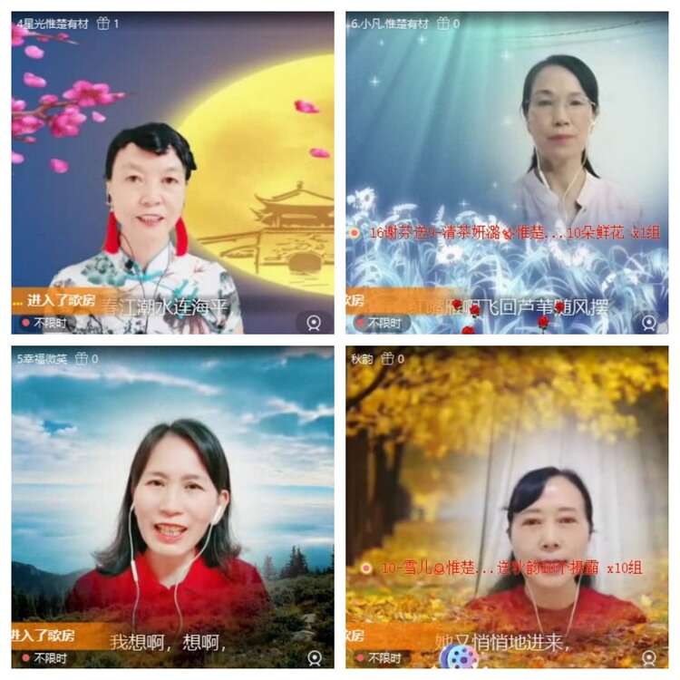 梅香🎤V娱热点