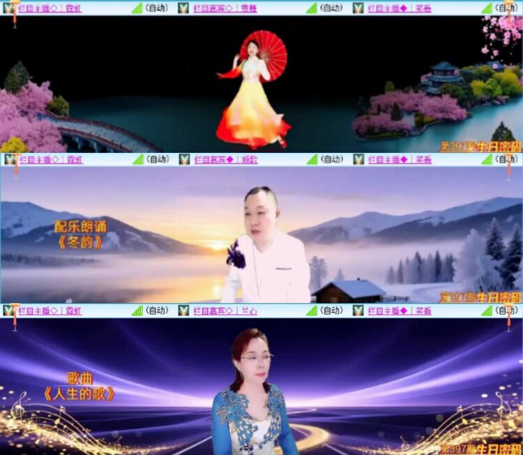 芯薇🎤V娱热点