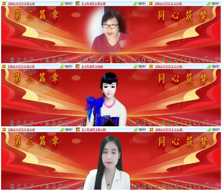 漂泊🎤V娱热点