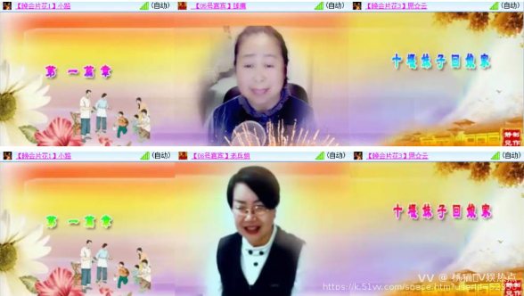 橘猫🎤V娱热点