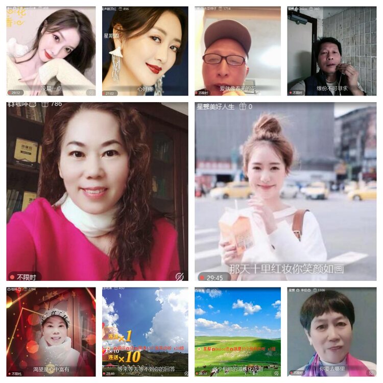 心玫🎤V娱热点