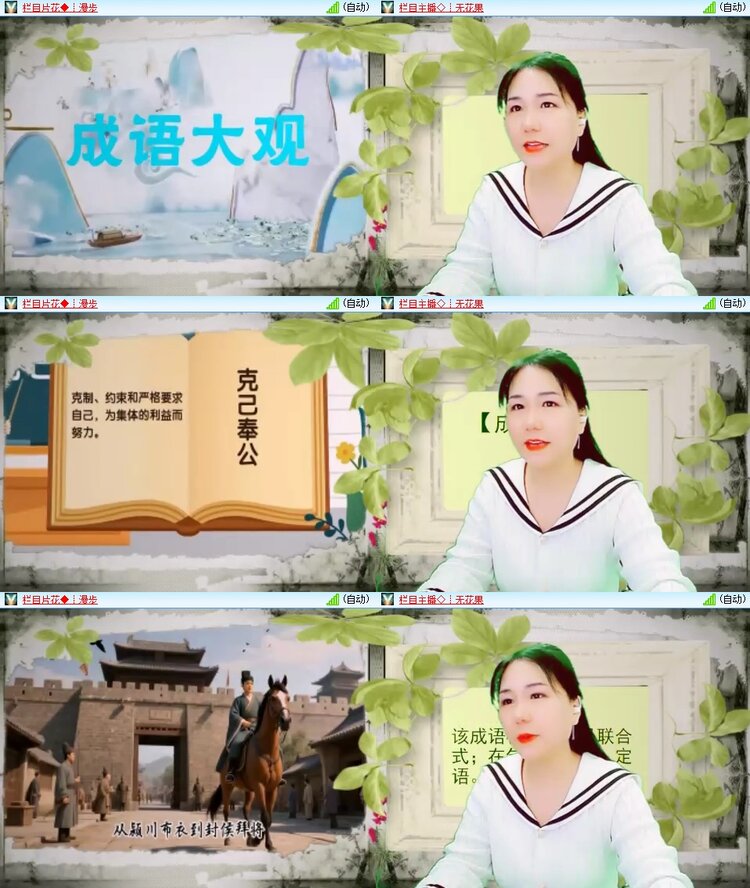 静一静🎤V娱热点