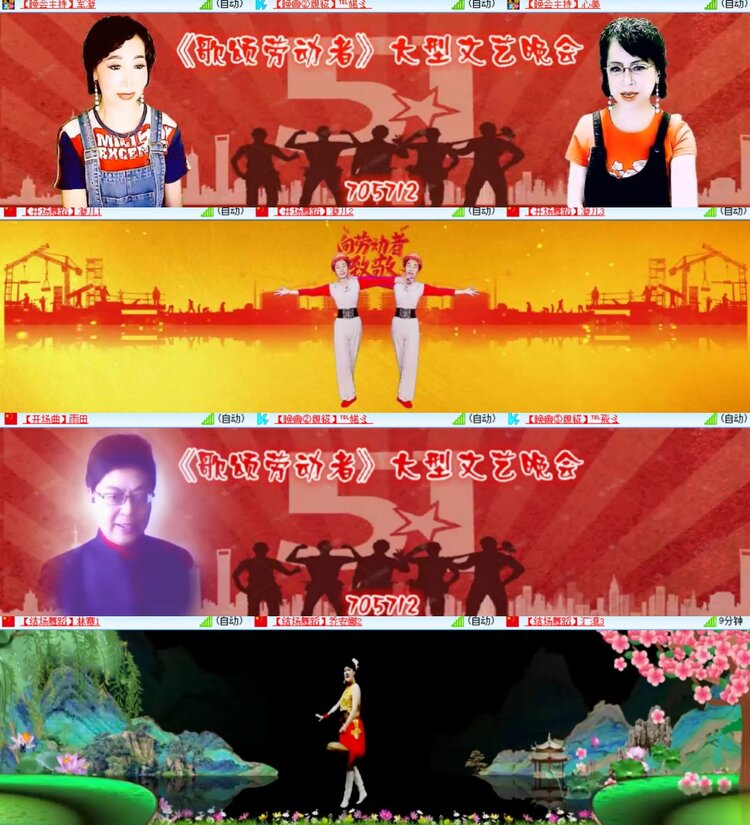 卓然🎤V娱热点