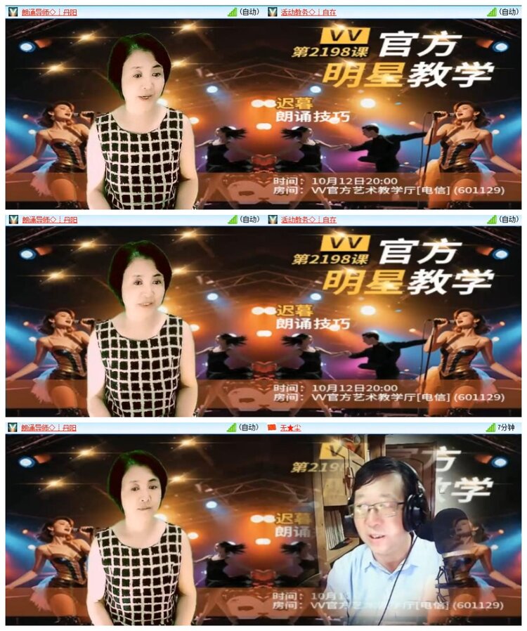 南风🎤V娱热点