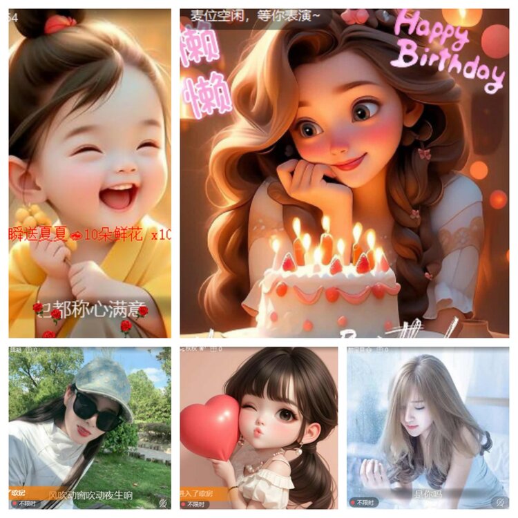 心玫🎤V娱热点