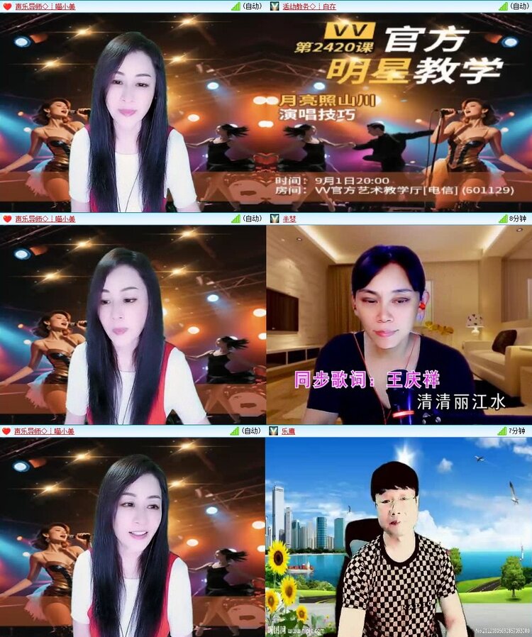 云中云🎤V娱热点