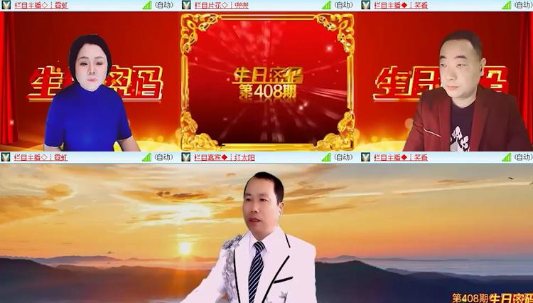 落雪🎤V娱热点