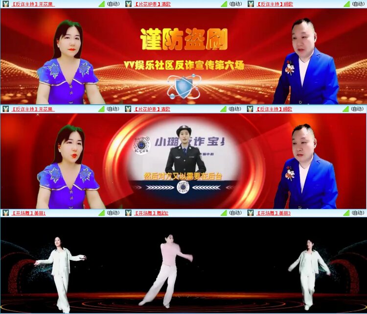 无言🎤V娱热点