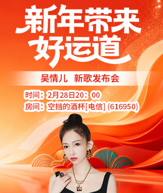 一甄🎤V娱热点