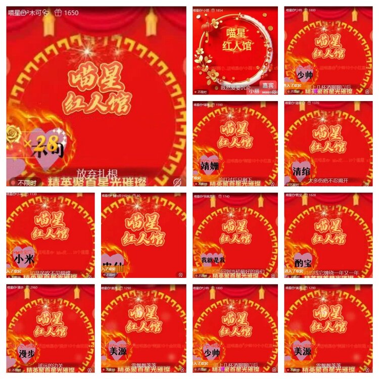 飞翔🎤V娱热点