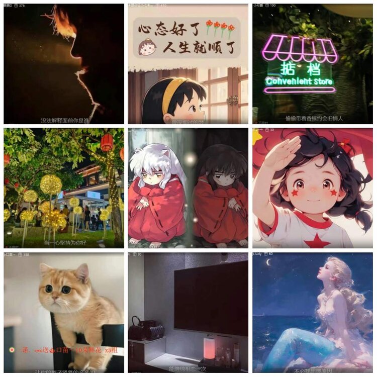 漂泊🎤V娱热点