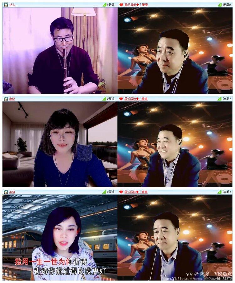 阿呆🎤V娱热点