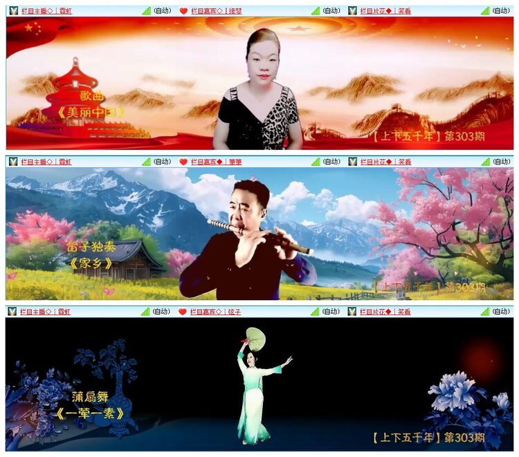 凡人🎤V娱热点