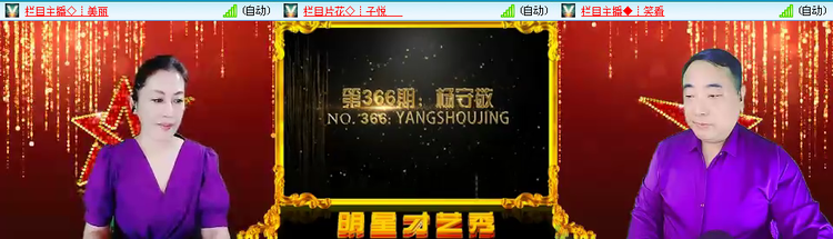 愉悦🎤V娱热点