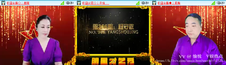 愉悦🎤V娱热点