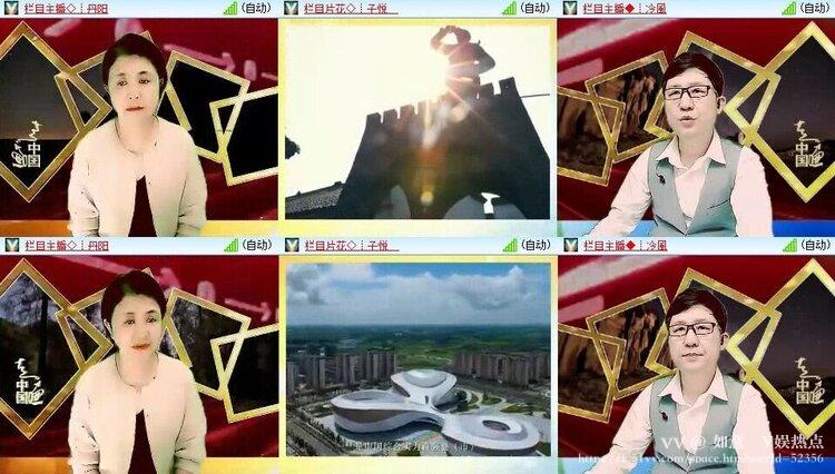如意🎤V娱热点