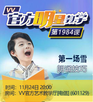 港湾🎤V娱热点