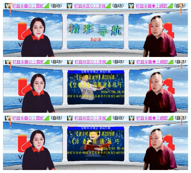 小路🎤V娱热点