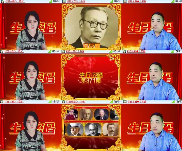 卓然🎤V娱热点