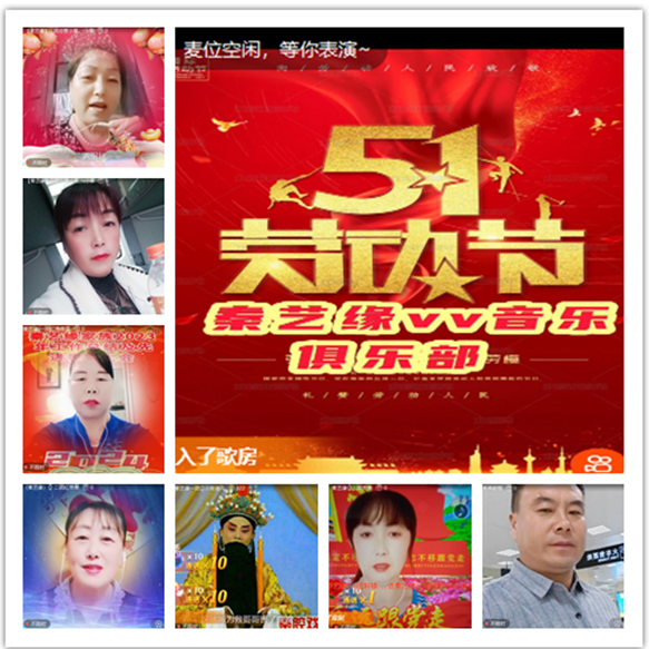 墨馨儿🎤V娱热点