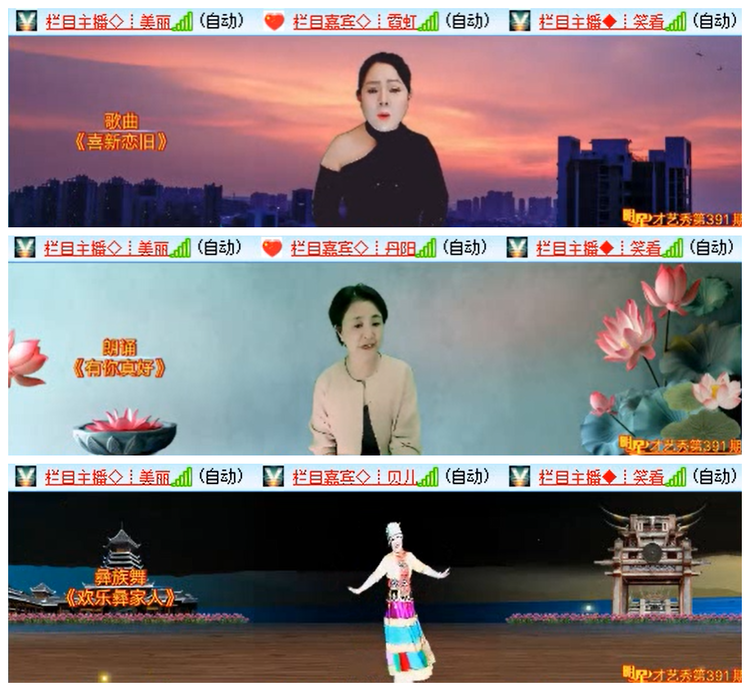 听云🎤V娱热点