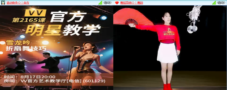 无言🎤V娱热点