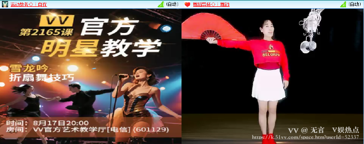 无言🎤V娱热点