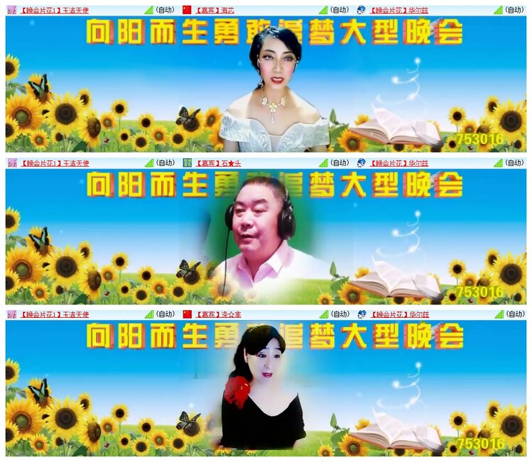 南风🎤V娱热点