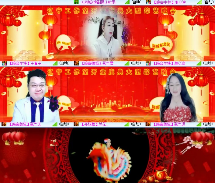 海燕🎤V娱热点