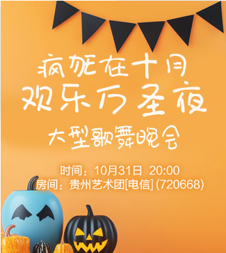 流云🎤V娱热点