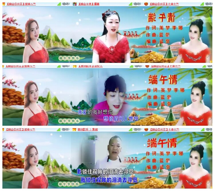 背影🎤V娱热点